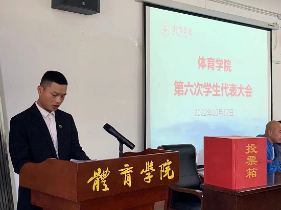 说明: C:\Users\Administrator\Desktop\XK星空召开第六次学生代表大会2022.10.13\XK星空召开第六次学生代表大会2022.10.13\3.jpg