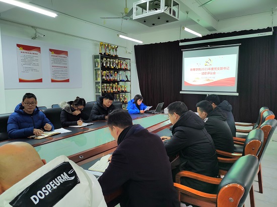 说明: C:\Users\Administrator\Desktop\XK星空召开2021年度党支部书记述职评议会\XK星空召开2021年度党支部书记述职评议会\IMG_20211228_083131.jpg