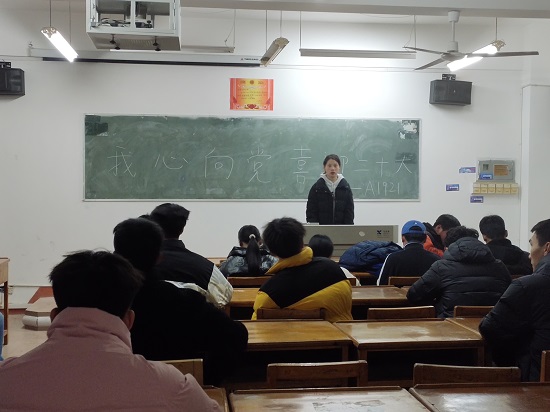 说明: C:\Users\Administrator\Desktop\XK星空开展“我心向党喜迎二十大”主题班级合唱活动2022.2.28\XK星空开展“我心向党喜迎二十大”主题班级合唱活动2022.2.28\2.jpg