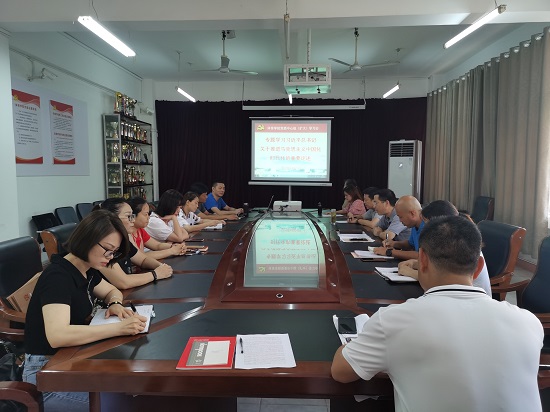 说明: C:\Users\Administrator\Desktop\XK星空党委中心组专题学习习近平总书记关于推进马克思主义中国化时代化的重要论述\XK星空党委中心组专题学习习近平总书记关于推进马克思主义中国化时代化的重要论述\IMG_20220621_083532.jpg