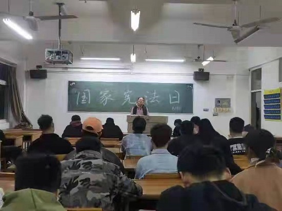 说明: C:\Users\Administrator\Desktop\XK星空开展“国家宪法日”主题教育活动\XK星空开展“国家宪法日”主题教育活动\微信图片_20211206090208.jpg