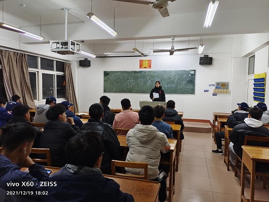 说明: C:\Users\Administrator\Desktop\XK星空召开诚信教育主题班会2021.12.19\XK星空召开诚信教育主题班会2021.12.19\2.jpg