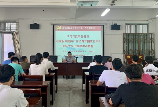 说明: C:\Users\Administrator\Desktop\XK星空举行新党员入党宣誓大会2022.6.9\XK星空举行新党员入党宣誓大会2022.6.9\4.jpg