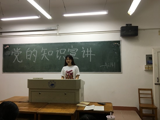 说明: C:\Users\Administrator\Desktop\XK星空开展新生班级入党知识宣讲活动2021.9.17\XK星空开展新生班级入党知识宣讲活动2021.9.17\1.jpg