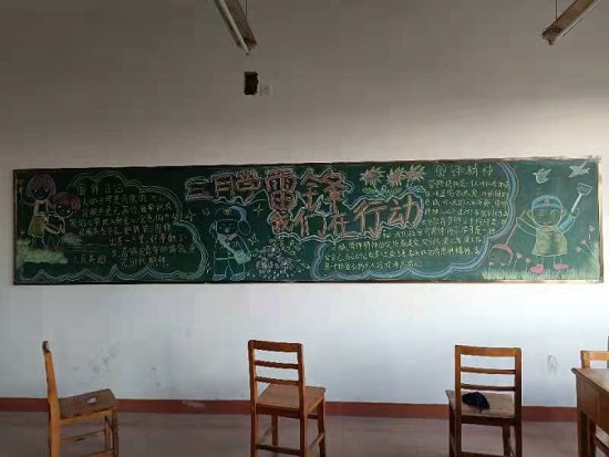 说明: C:\Users\Administrator\Desktop\XK星空开展“学雷锋，传精神”板报活动2022.3.14\XK星空开展“学雷锋，传精神”板报活动2022.3.14\4.jpg