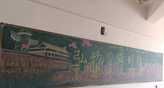 说明: C:\Users\Administrator\Desktop\XK星空开展“学雷锋，传精神”板报活动2022.3.14\XK星空开展“学雷锋，传精神”板报活动2022.3.14\3.jpg