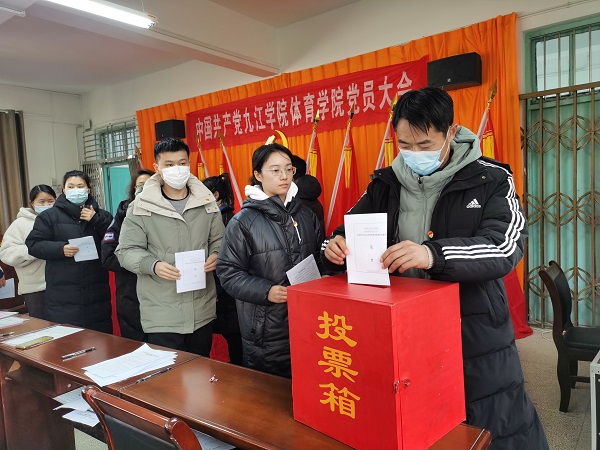 说明: C:\Users\Administrator\Desktop\校党委副书记魏立平指导XK星空党委换届选举党员大会\校党委副书记魏立平指导XK星空党委换届选举党员大会\IMG_20220223_150851.jpg