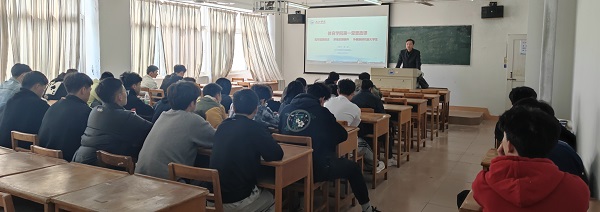 说明: C:\Users\Administrator\Desktop\XK星空领导为2021级学生上第一堂思政课2022.3.3\XK星空领导为2021级学生上第一堂思政课2022.3.3\4.jpg