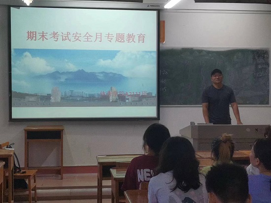 说明: C:\Users\Administrator\Desktop\XK星空开展大学生诚信教育活动2022.6.14\XK星空开展大学生诚信教育活动2022.6.14\1.jpg