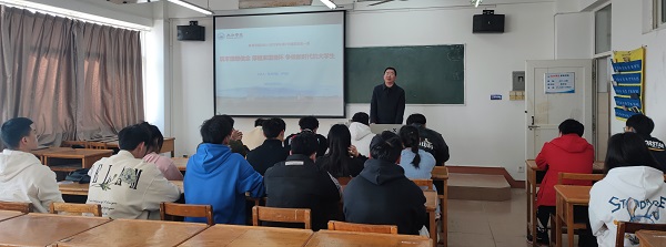 说明: C:\Users\Administrator\Desktop\XK星空领导为2021级学生上第一堂思政课2022.3.3\XK星空领导为2021级学生上第一堂思政课2022.3.3\2.jpg