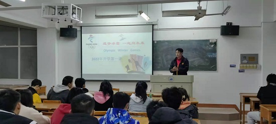 说明: C:\Users\Administrator\Desktop\XK星空召开弘扬冬奥精神主题班会2022.2.28\XK星空召开弘扬冬奥精神主题班会2022.2.28\1.jpg