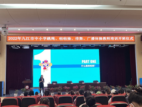 说明: C:\Users\Administrator\Desktop\XK星空师生应邀为九江市中小学教师授课\XK星空师生应邀为九江市中小学教师授课\微信图片_202205021028482.jpg