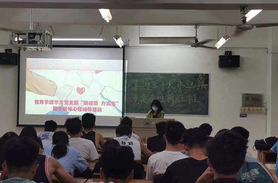 说明: C:\Users\Administrator\Desktop\XK星空开展朋辈团体心理辅导活动2022.4.11\XK星空开展朋辈团体心理辅导活动2022.4.11\2.jpg