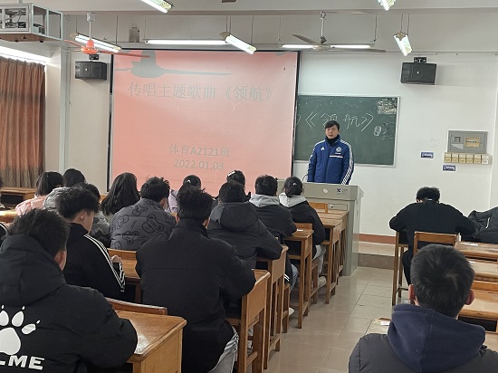 说明: C:\Users\Administrator\Desktop\XK星空组织师生传唱主题歌曲《领航》2022.1.4\XK星空组织师生传唱主题歌曲《领航》2022.1.4\3.jpg