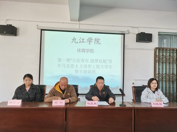 说明: C:\Users\Administrator\Desktop\XK星空“青马工程”第一期大学生骨干培训班开班2021.11.12\XK星空“青马工程”第一期大学生骨干培训班开班2021.11.12\1.jpg