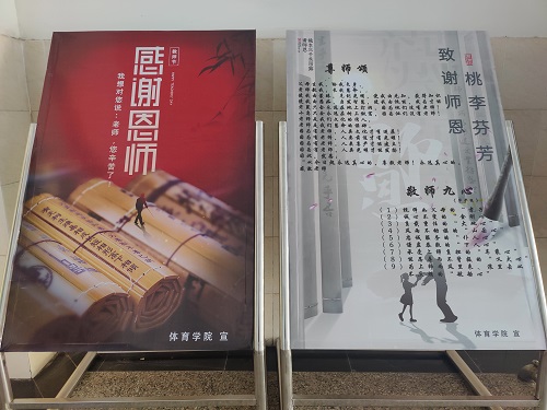 说明: C:\Users\Administrator\Desktop\XK星空举办尊师主题月系列活动\XK星空举办尊师主题月系列活动\微信图片1111111_202210311303063.jpg