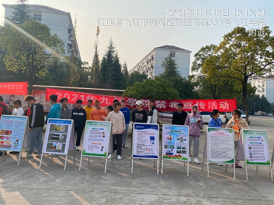 说明: C:\Users\Administrator\Desktop\XK星空组织师生参加禁毒宣传活动\XK星空组织师生参加禁毒宣传活动\1.jpg