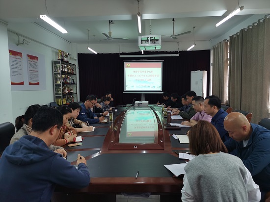 说明: C:\Users\Administrator\Desktop\XK星空党委中心组专题学习习近平总书记重要讲话和全国两会精神(1)\XK星空党委中心组专题学习习近平总书记重要讲话和全国两会精神\IMG_20220315_083213.jpg