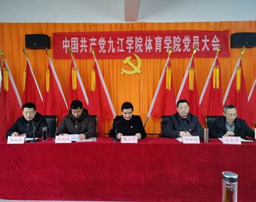 说明: C:\Users\Administrator\Desktop\校党委副书记魏立平指导XK星空党委换届选举党员大会\校党委副书记魏立平指导XK星空党委换届选举党员大会\IMG_20220223_143120.jpg