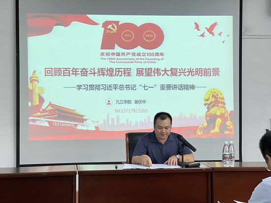 说明: C:\Users\Administrator\Desktop\XK星空举办学习习近平总书记“七一”重要讲话精神宣讲报告会\XK星空举办学习习近平总书记“七一”重要讲话精神宣讲报告会\658767c7f6de1bd9b491a55cadee19e.jpg