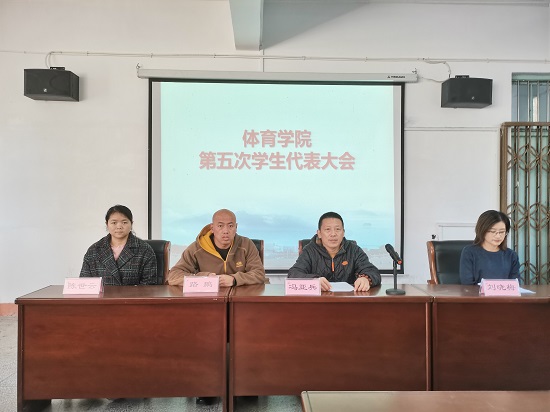 说明: C:\Users\Administrator\Desktop\XK星空召开第五次学生代表大会2021.10.21\XK星空召开第五次学生代表大会2021.10.21\1.jpg