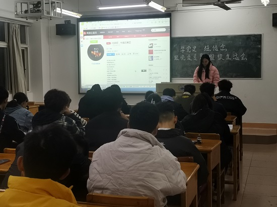 说明: C:\Users\Administrator\Desktop\XK星空基层团支部召开专题组织生活会\XK星空基层团支部召开专题组织生活会\bba6e8166e63b89d18d1469eda8120e.jpg