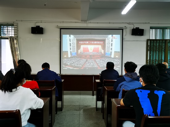 说明: C:\Users\Administrator\Desktop\XK星空组织收看党的二十大开幕会\XK星空组织收看党的二十大开幕会\IMG_20221016_095938.jpg