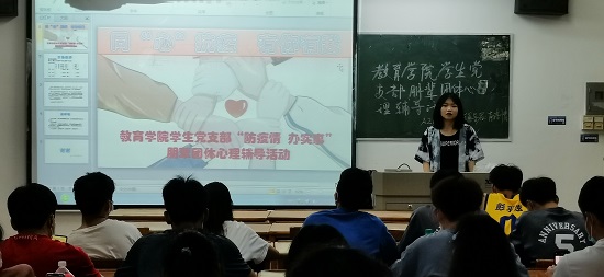 说明: C:\Users\Administrator\Desktop\XK星空开展朋辈团体心理辅导活动2022.4.11\XK星空开展朋辈团体心理辅导活动2022.4.11\1.jpg