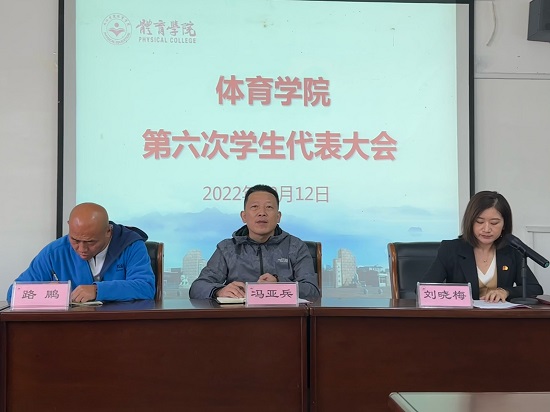 说明: C:\Users\Administrator\Desktop\XK星空召开第六次学生代表大会2022.10.13\XK星空召开第六次学生代表大会2022.10.13\1.jpg