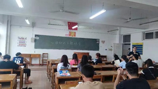 说明: C:\Users\Administrator\Desktop\XK星空开展普及“心理知识”主题班会2022.6.14\XK星空开展普及“心理知识”主题班会2022.6.14\2.jpg