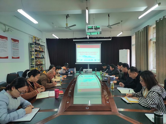 说明: C:\Users\Administrator\Desktop\XK星空党委中心组专题学习十九届六中全会精神\XK星空党委中心组专题学习十九届六中全会精神\IMG_20211116_083057.jpg