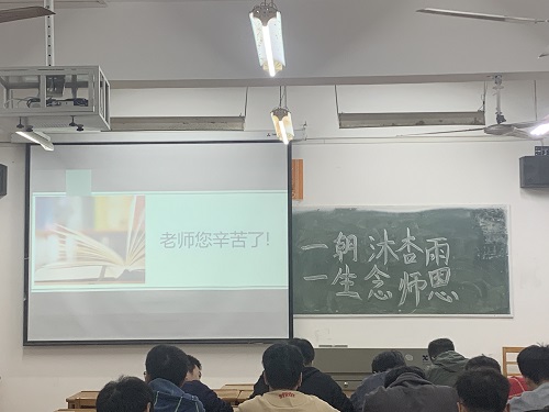 说明: C:\Users\Administrator\Desktop\XK星空举办尊师主题月系列活动\XK星空举办尊师主题月系列活动\微信图片44444_20221031130306.jpg