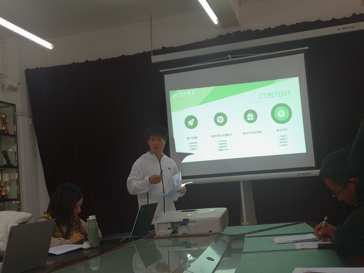 说明: C:\Users\Administrator\Desktop\2021年青年教师说课比赛\比赛照片\微信图片_202112200809126.jpg