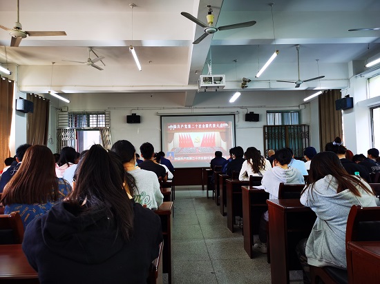 说明: C:\Users\Administrator\Desktop\XK星空组织收看党的二十大开幕会\XK星空组织收看党的二十大开幕会\IMG_20221016_101359.jpg