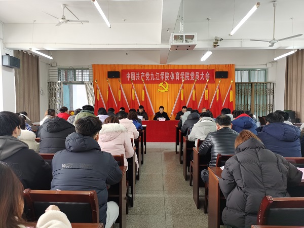 说明: C:\Users\Administrator\Desktop\校党委副书记魏立平指导XK星空党委换届选举党员大会\校党委副书记魏立平指导XK星空党委换届选举党员大会\IMG_20220223_143329.jpg