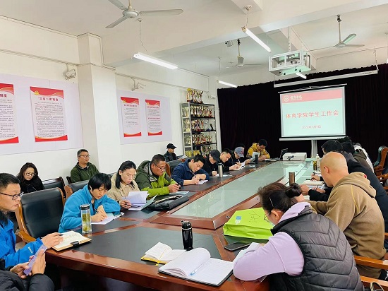 说明: C:\Users\Administrator\Desktop\XK星空召开新学期学生工作会2022.3.10\XK星空召开新学期学生工作会2022.3.10\2.jpg