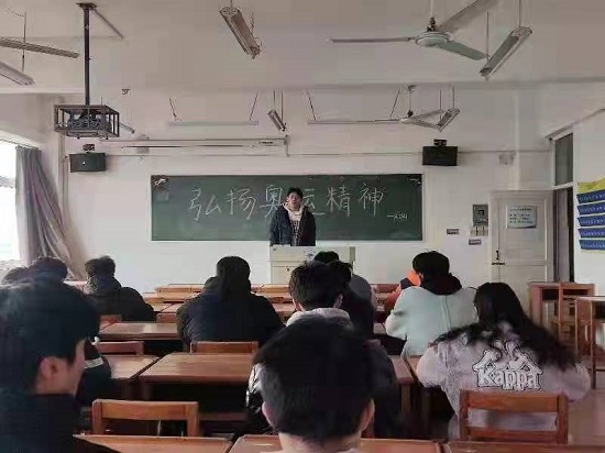 说明: C:\Users\Administrator\Desktop\XK星空召开弘扬冬奥精神主题班会2022.2.28\XK星空召开弘扬冬奥精神主题班会2022.2.28\3.jpg