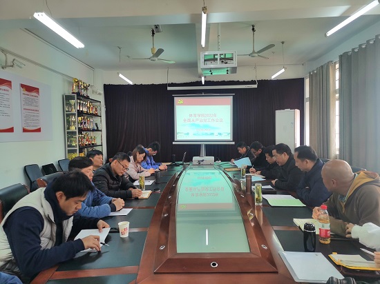 说明: C:\Users\Administrator\Desktop\XK星空召开2022年全面从严治党工作会议\XK星空召开2022年全面从严治党工作会议\IMG_20220308_090635.jpg