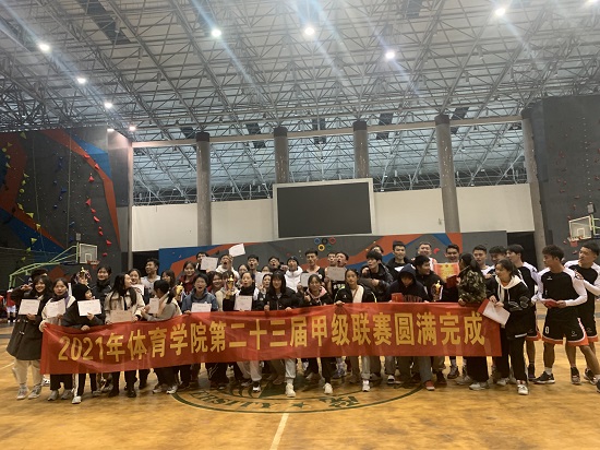 说明: C:\Users\Administrator\Desktop\XK星空第二十三届甲级篮球联赛落下帷幕\XK星空第二十三届甲级篮球联赛落下帷幕\微信图片_20211129155535.jpg